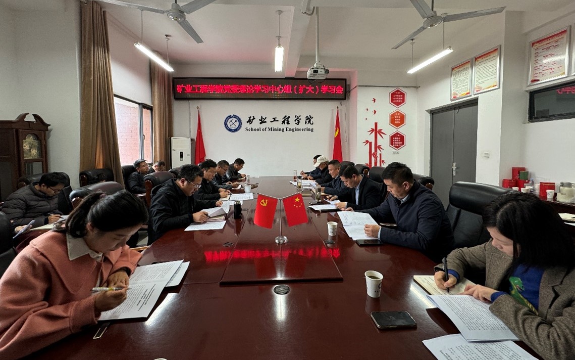 999策略手机论坛版召开党委理论学习中心组（扩大）学习会