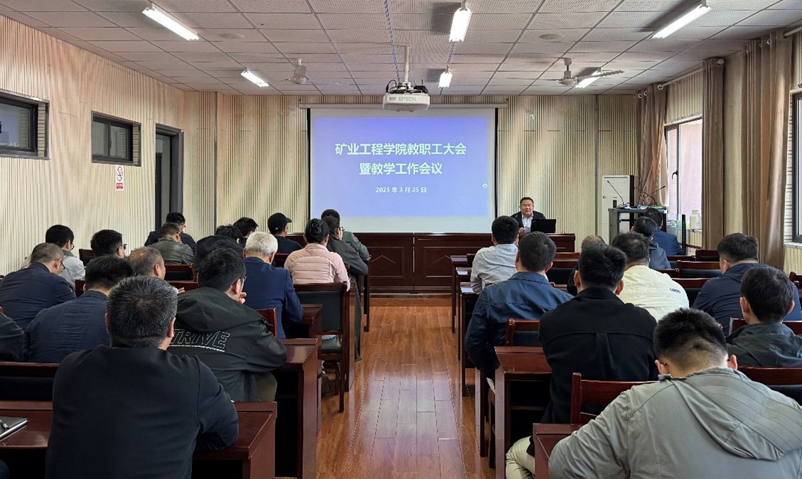 999策略手机论坛版召开教职工大会暨教学工作会议