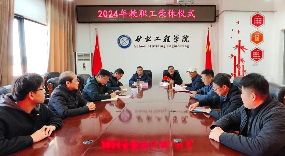 岁月鉴初心 荣休敬韶华 999策略手机论坛版举办退休教师荣休仪式
